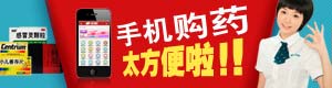 网站攻击手段
