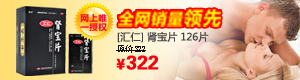 ddos免费测试